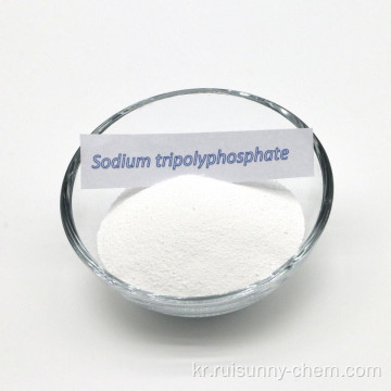 우수한 나트륨 트리폴리 포스페이트 (STPP)